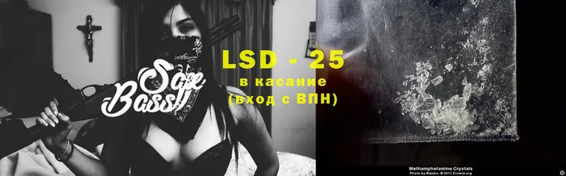 как найти наркотики  мега ссылки  LSD-25 экстази кислота  Шумерля 