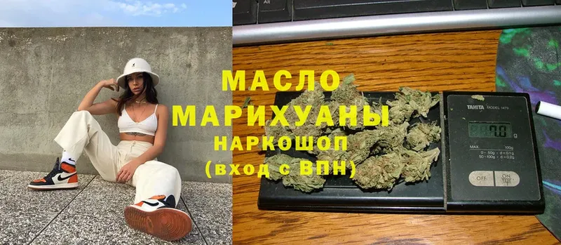 Дистиллят ТГК Wax  Шумерля 